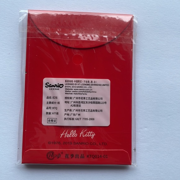 Sanrio Hello Kitty Red Envelopes - Picture 4 of 4